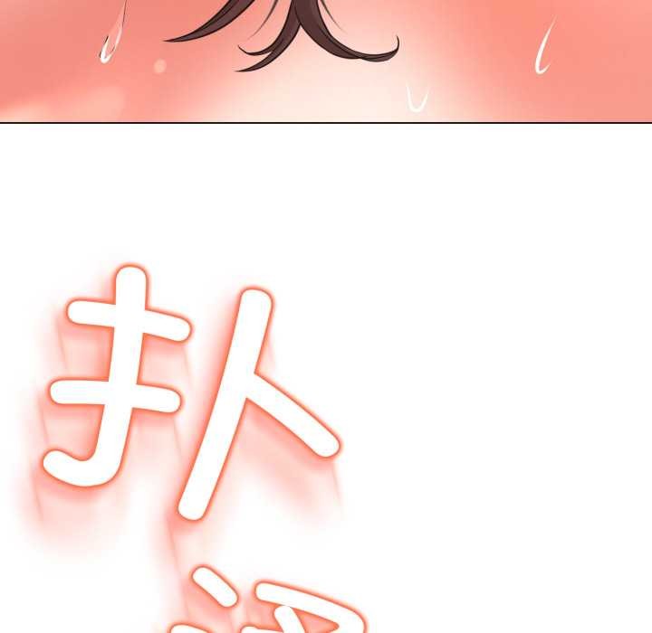 黑帮千金养成记第2話