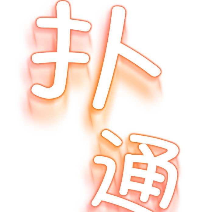 黑帮千金养成记第2话