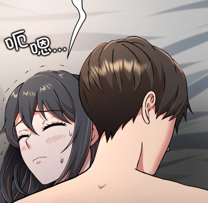 黑帮千金养成记第3話