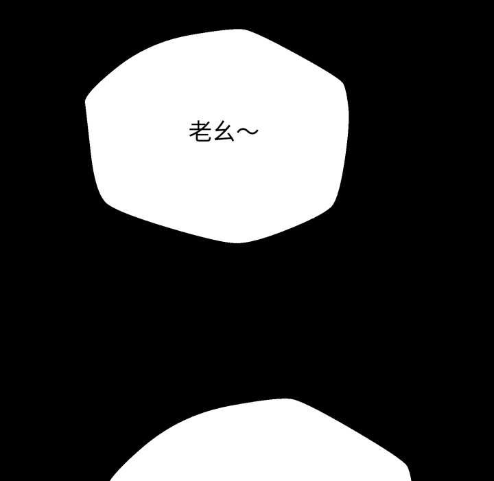 黑幫千金養成記第3話