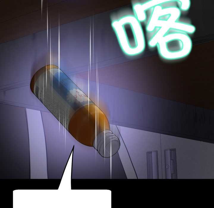 黑幫千金養成記第3話