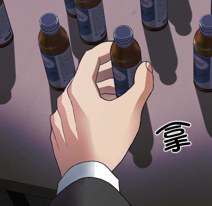 黑幫千金養成記第3話