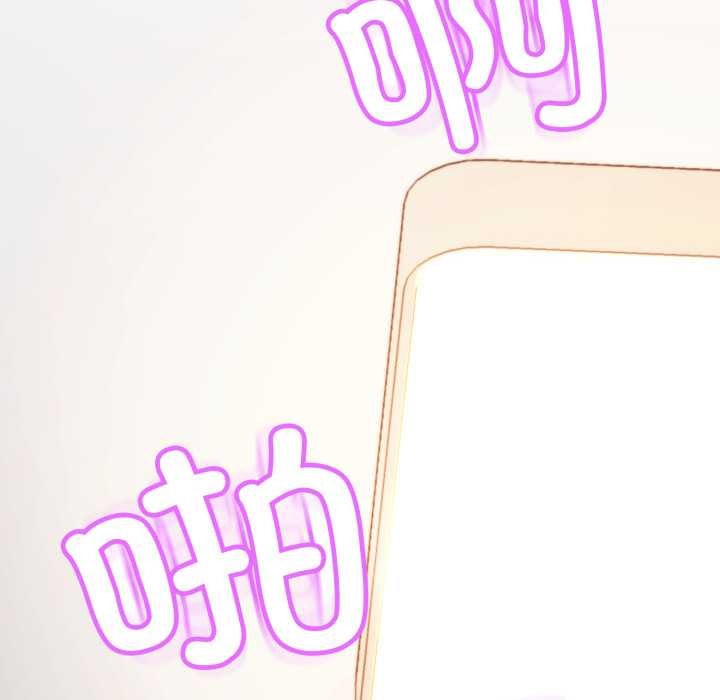 黑帮千金养成记第3话