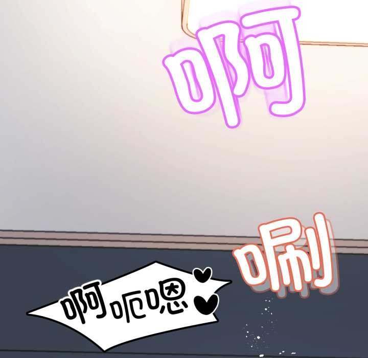 黑帮千金养成记第3話