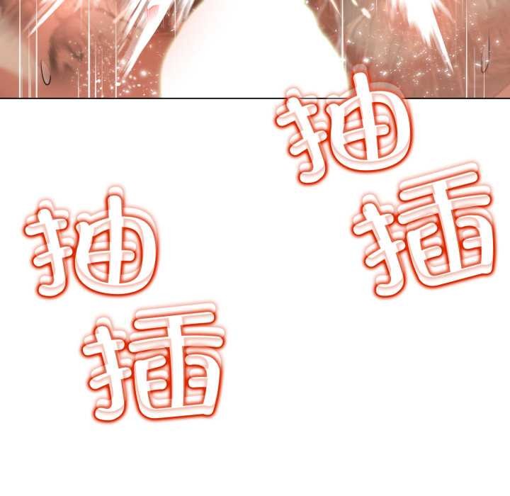 黑幫千金養成記第3話