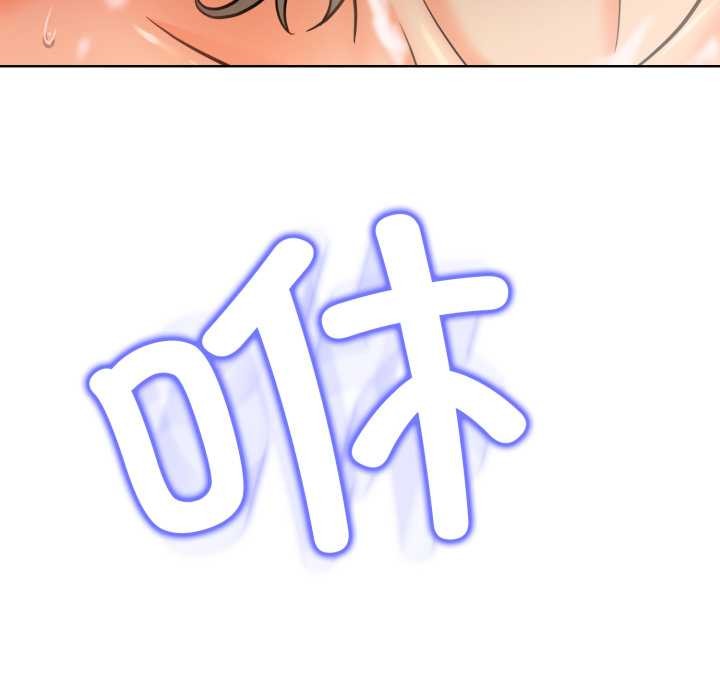 黑幫千金養成記第3話