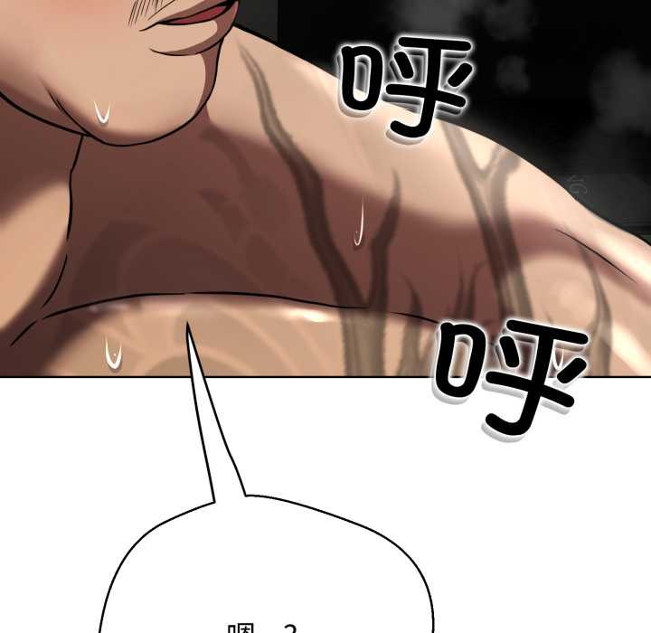 黑幫千金養成記第3話