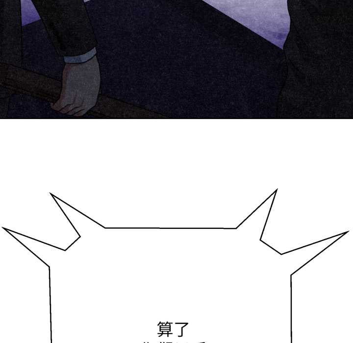 黑幫千金養成記第3話