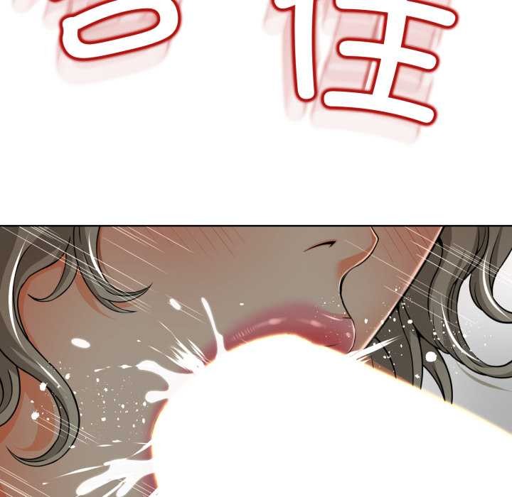 黑帮千金养成记第3話