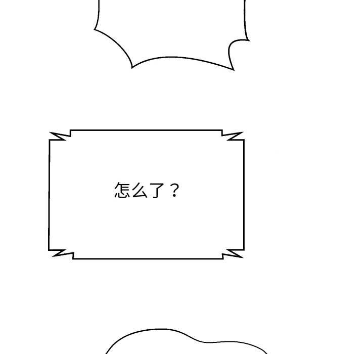 黑幫千金養成記第3話