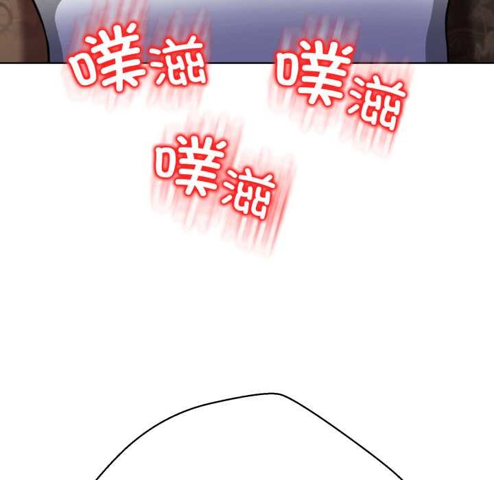 黑帮千金养成记第3話