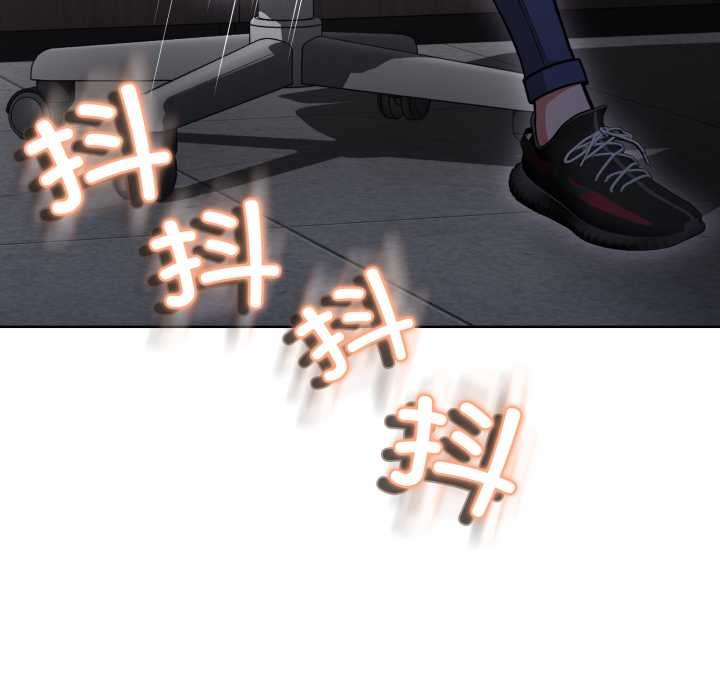 黑帮千金养成记第3話