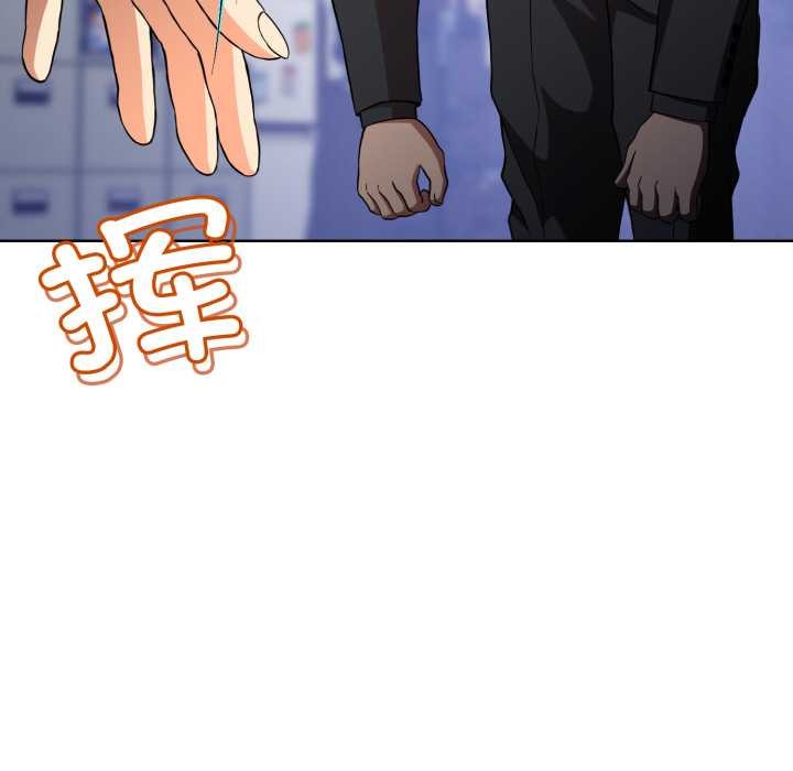 黑幫千金養成記第3話