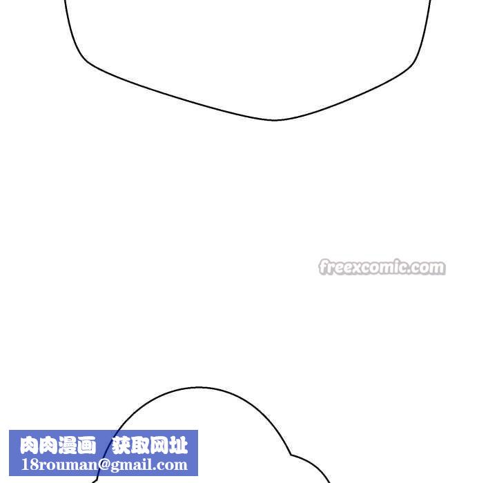 黑帮千金养成记第3話