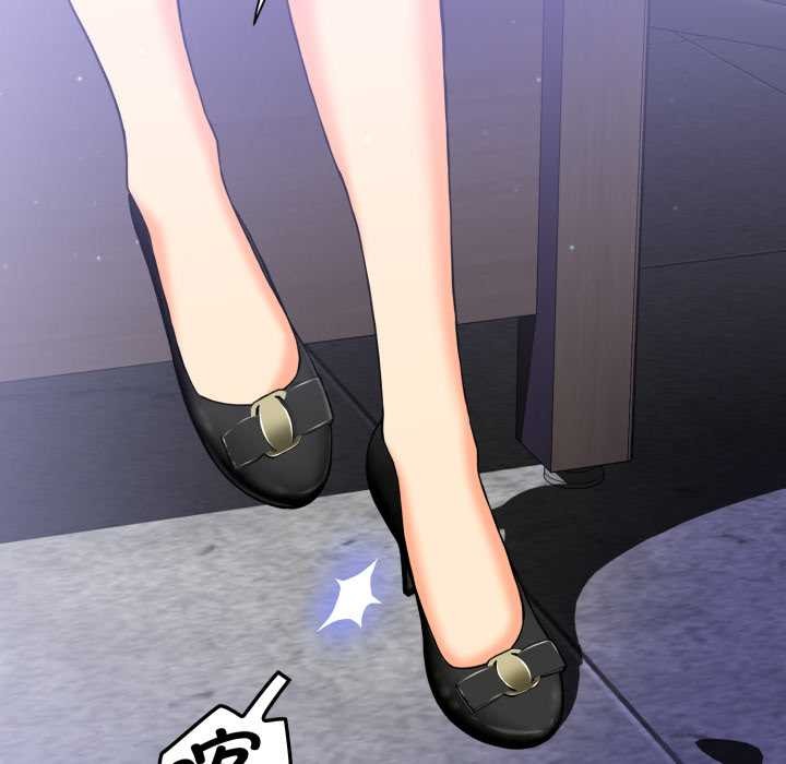 黑帮千金养成记第3話