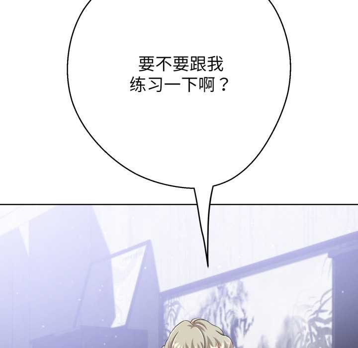 黑帮千金养成记第3话