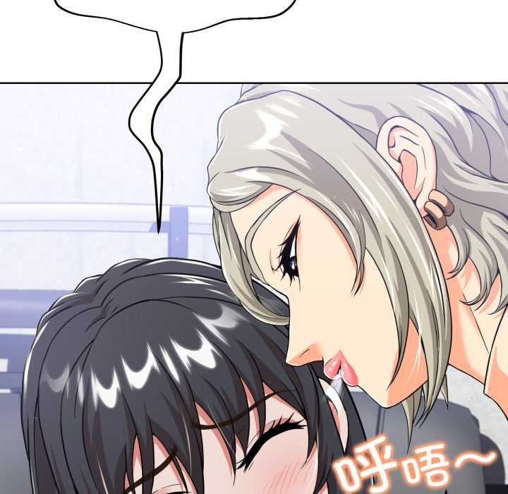 黑帮千金养成记第3話