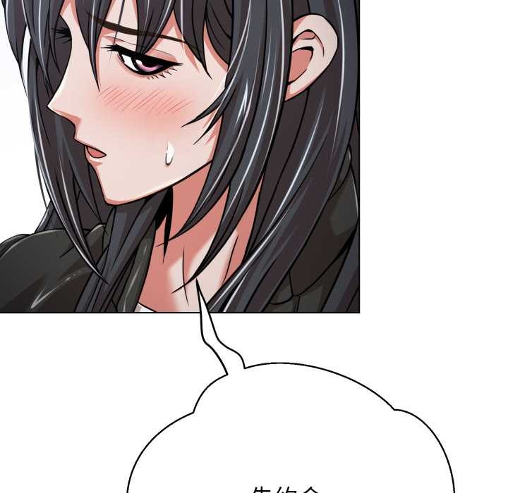 黑帮千金养成记第3話