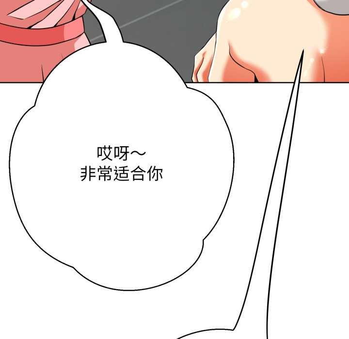 黑幫千金養成記第3話