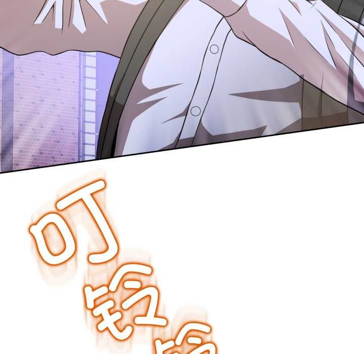 黑帮千金养成记第3話