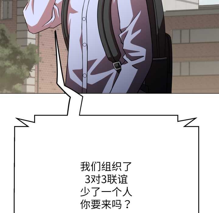 黑幫千金養成記第3話