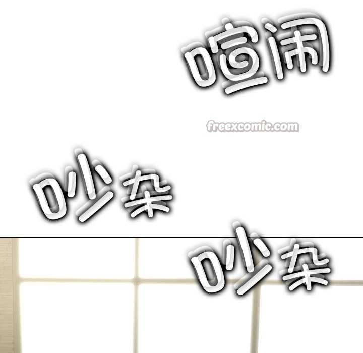 黑帮千金养成记第3話