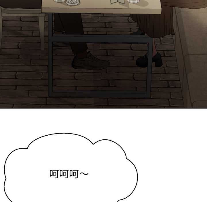 黑幫千金養成記第3話