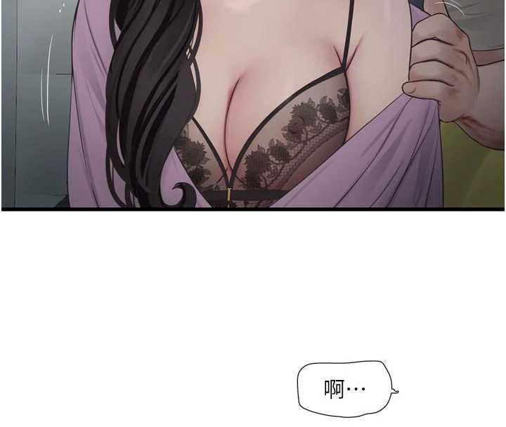 水電工日誌第114話-在丈夫面前肆意交歡