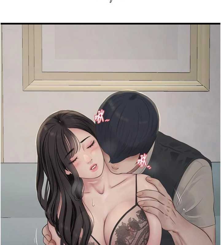 水電工日誌第114話-在丈夫面前肆意交歡