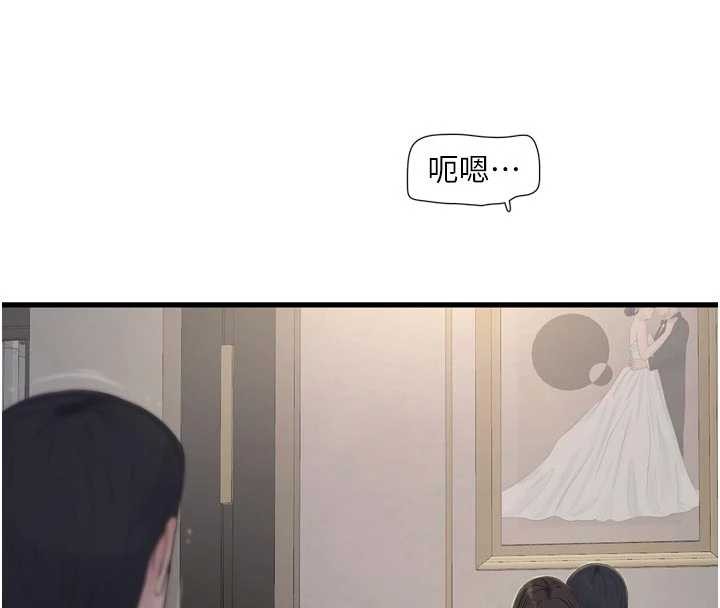 水電工日誌第114話-在丈夫面前肆意交歡