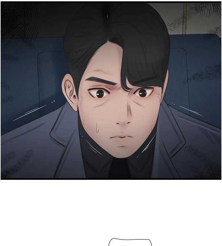 水电工日誌第114話-在丈夫面前肆意交歡