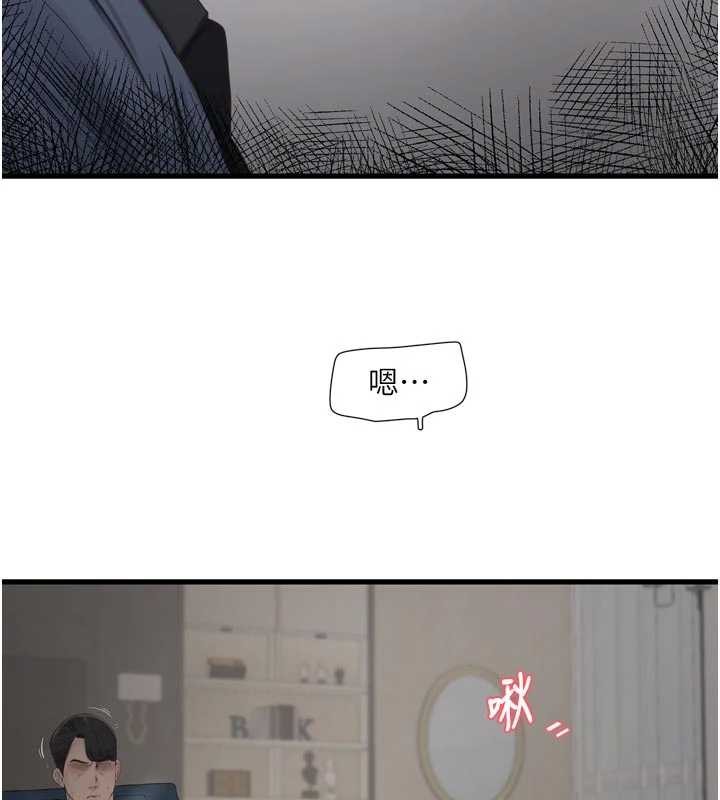 水电工日誌第114話-在丈夫面前肆意交歡