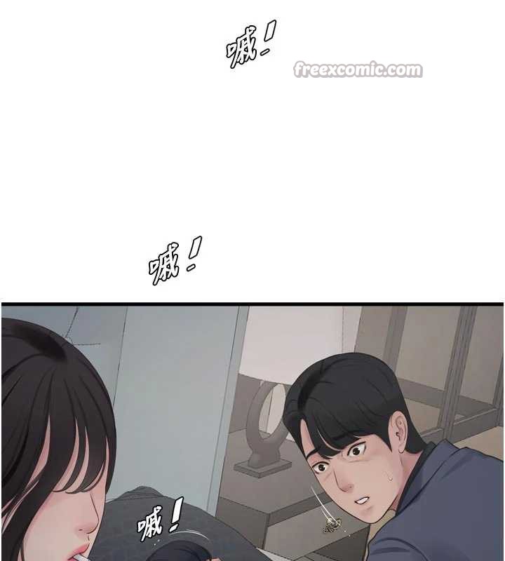 水电工日誌第114話-在丈夫面前肆意交歡