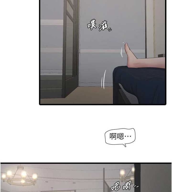 水電工日誌第114話-在丈夫面前肆意交歡