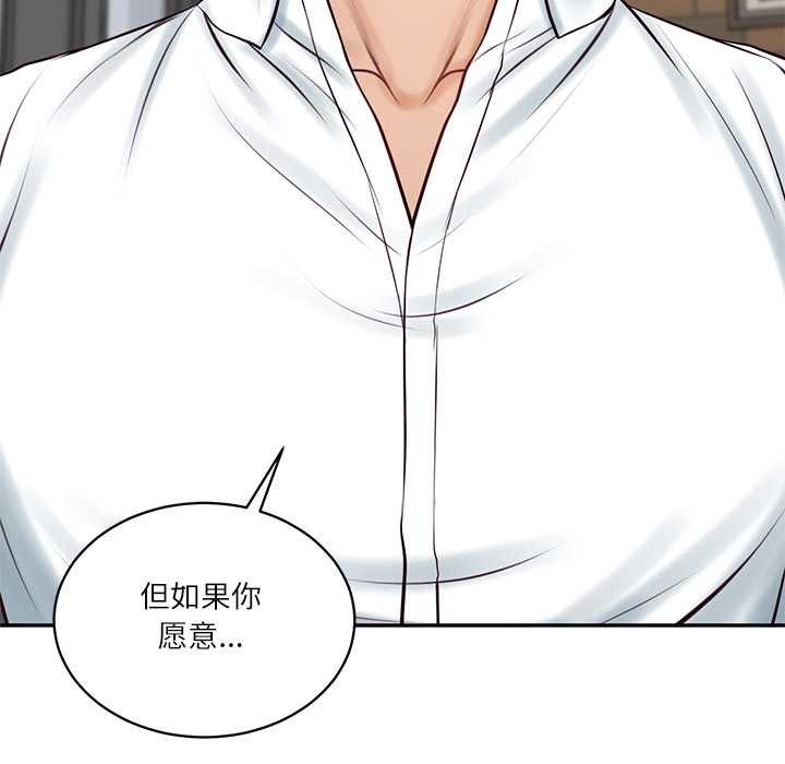 财阀家的女婿第57話