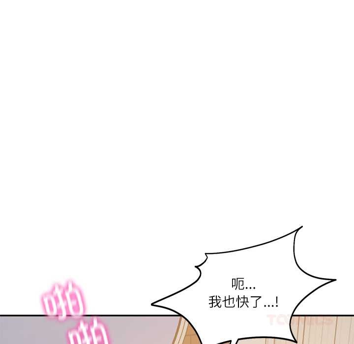 财阀家的女婿第57話