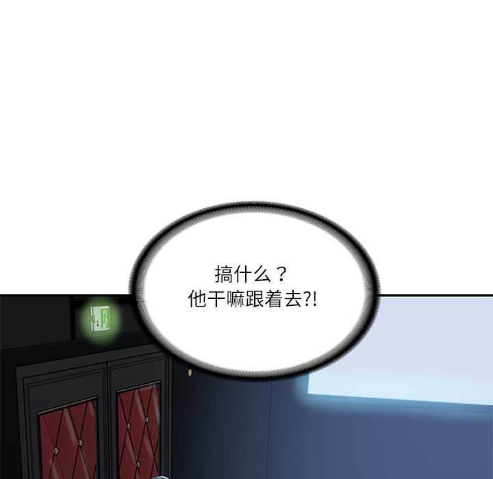 财阀家的女婿第57話