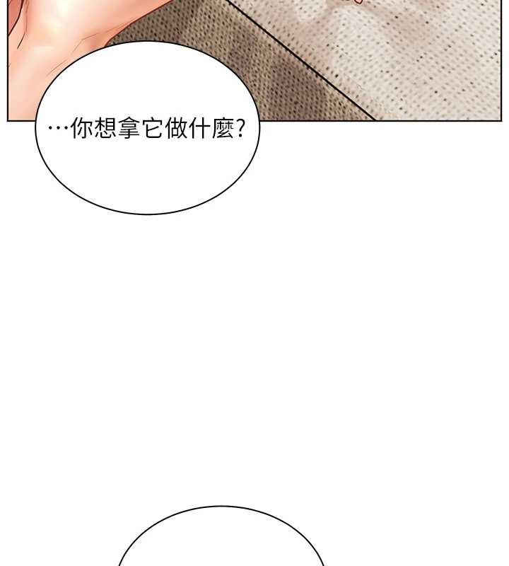 老师的亲密指导第76話-大灰狼駕馭裸身白兔