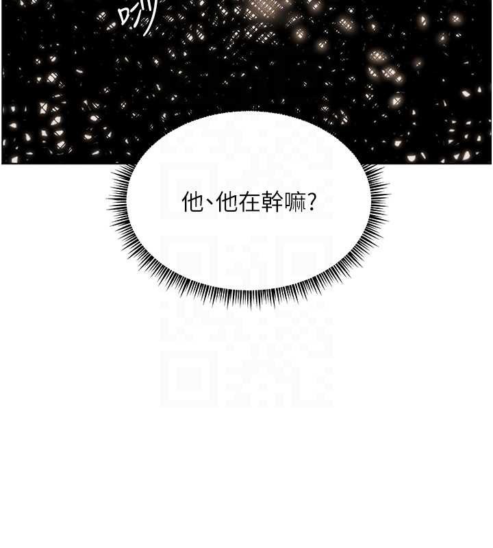 老师的亲密指导第76話-大灰狼駕馭裸身白兔