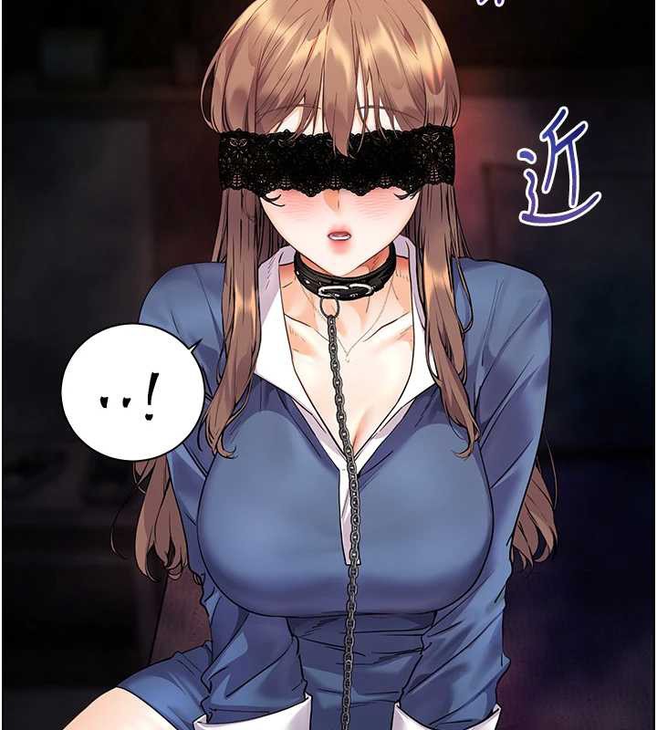 老师的亲密指导第76話-大灰狼駕馭裸身白兔