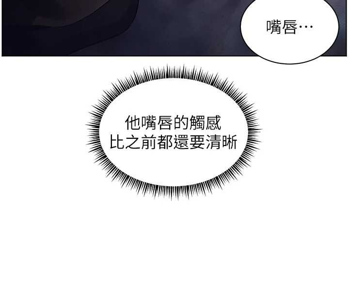 老师的亲密指导第76話-大灰狼駕馭裸身白兔