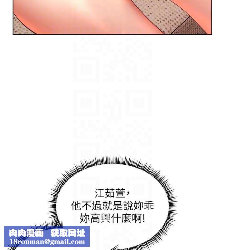 老师的亲密指导第76話-大灰狼駕馭裸身白兔