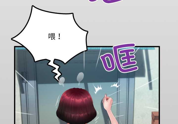 房間裏的心跳第11話