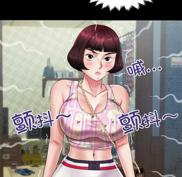 房间裏的心跳第11話