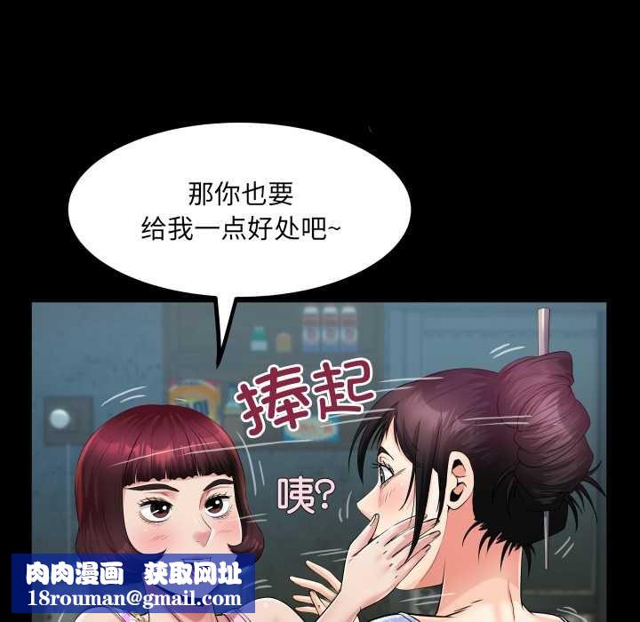 房间裏的心跳第11話