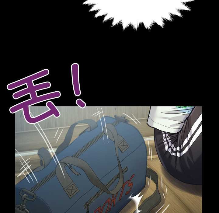 房間裏的心跳第11話