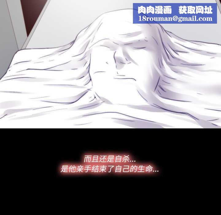 隐秘的同居第13話