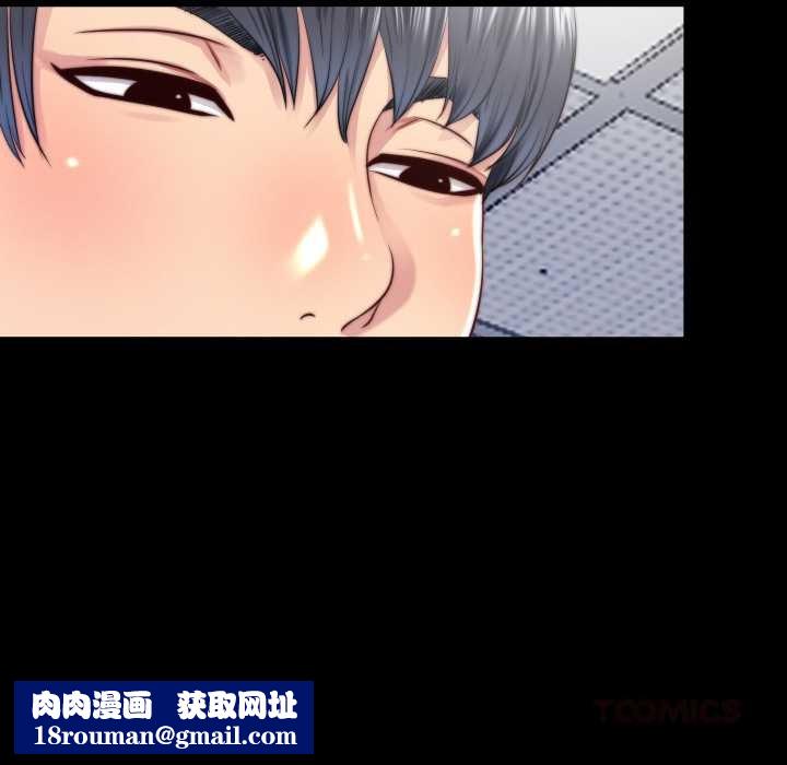 隱秘的同居第13話