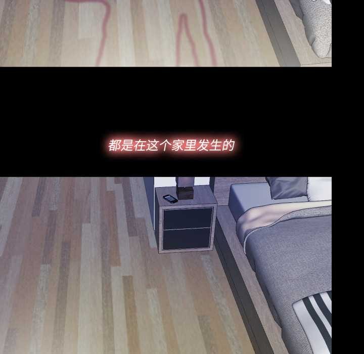 隱秘的同居第13話