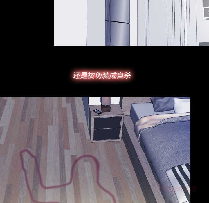 隱秘的同居第13話